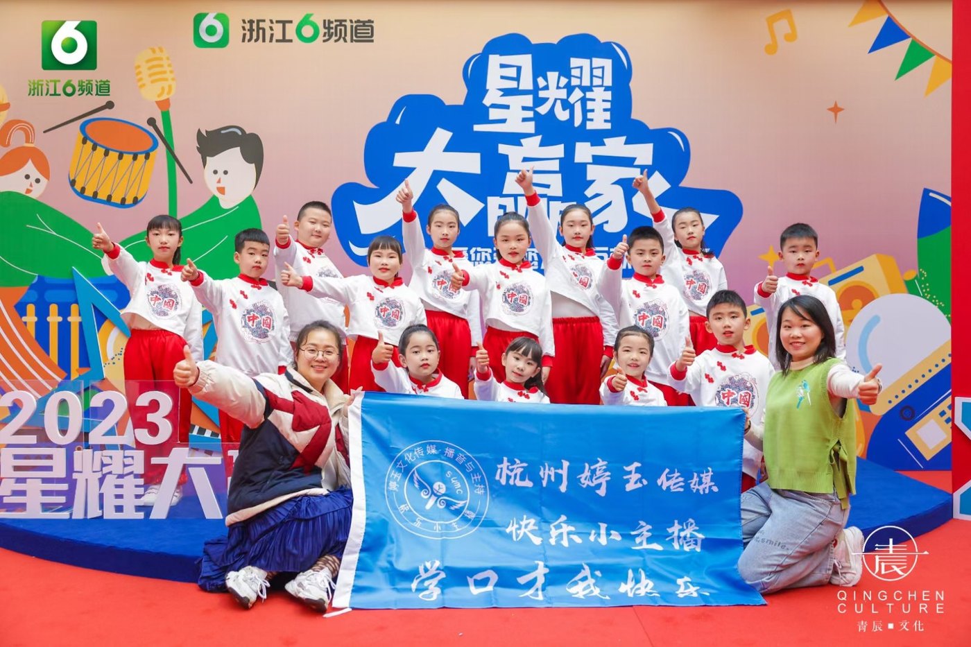 杭州快乐小主播