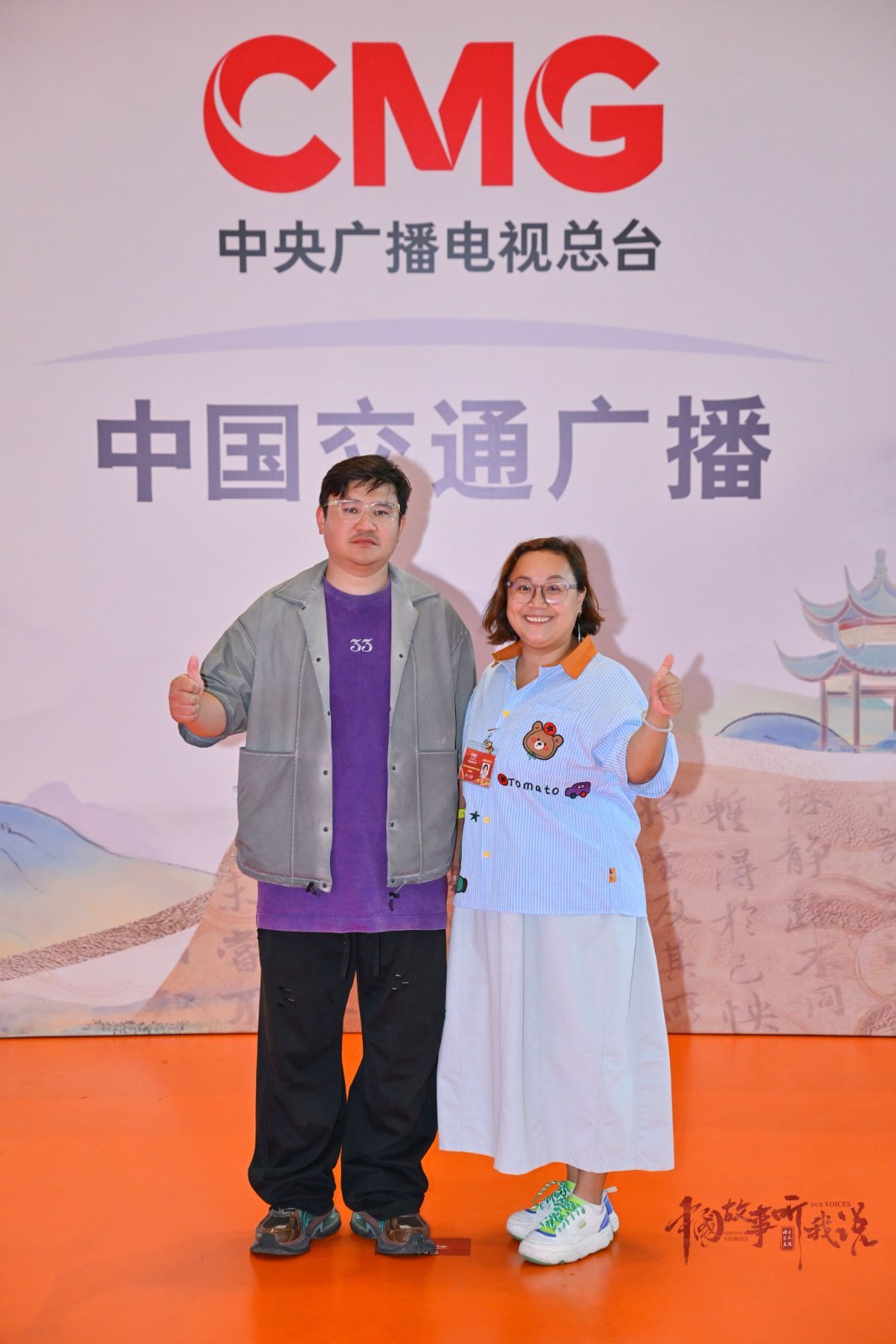 杭州快乐小主播