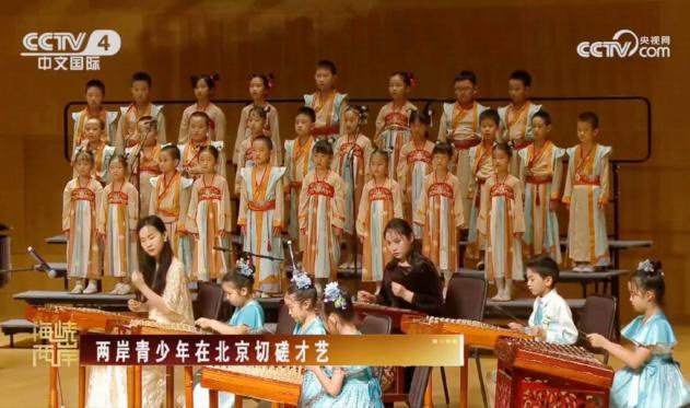 2023年广播之声全国青少年艺术节活动，来自海峡两岸的青少年儿童齐聚一堂，同台艺术切磋，共同用语言谱写华美新篇章。首儿团学员应邀参加表演节目。