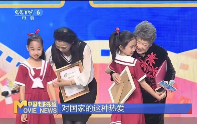 2024.5.25 第二十届北京青少年公益电影节，首儿团学员登台演出《少年中国说》，并与著名表演艺术家陶玉玲年年合影留念
