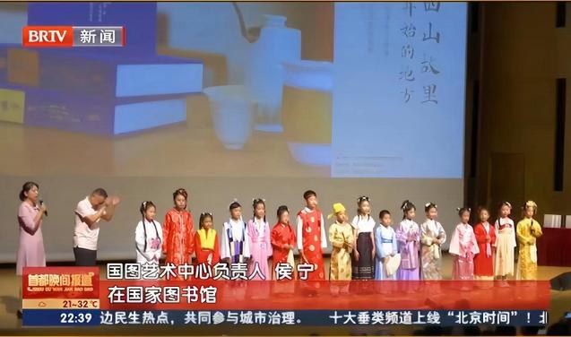 2023年国家图书馆《红楼梦》贾宝玉扮演者欧阳奋强老师讲座上的金陵十二钗