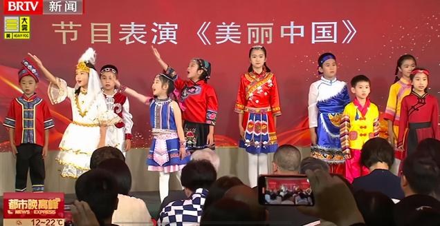 《演说中国》开幕式