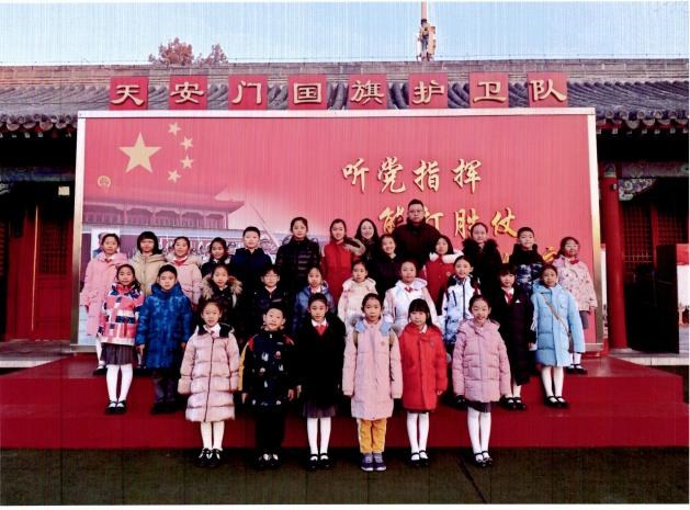 2023.12.31 慰问天安门国旗护卫队