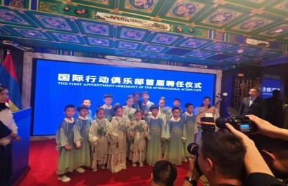 2024.10.24，毛里求斯首位女总统晚宴首都少儿朗诵艺术团表演《古韵新声上春山》