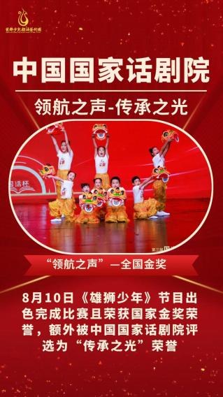 政府活动/演出