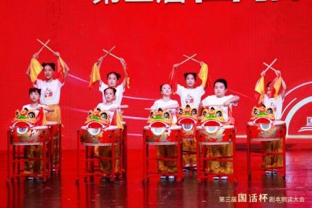 中国国家话剧院首演的首都少儿朗诵艺术团全新创排剧目《雄狮少年》荣获全国一等奖——领航之声