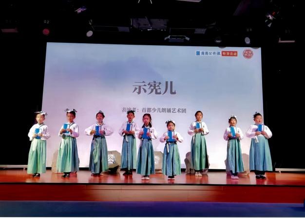【国图公开课】纪念王阳明诞辰550周年首都少儿朗诵艺术团明星班表演《示宪儿》（2022年）