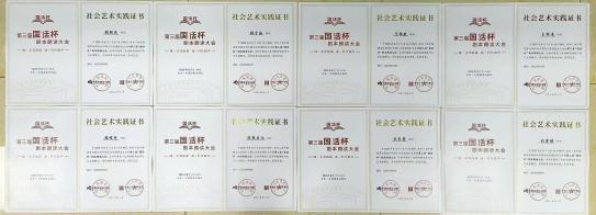 首儿演艺艺术中心 演出与活动纪实