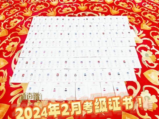 2023，2024年朗诵考级全员通过