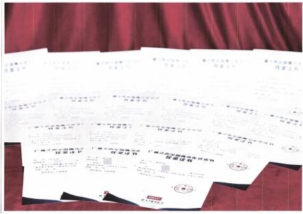 2023年广播之声全国青少年比赛获奖证书