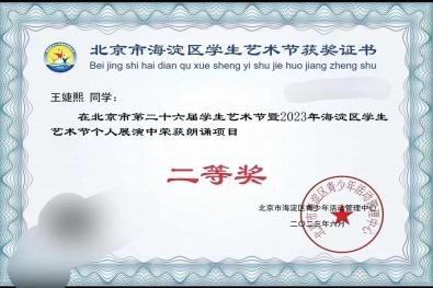 首儿演艺艺术中心 演出与活动纪实