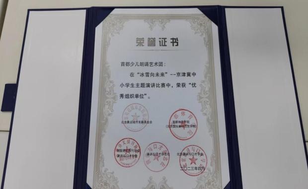 首儿演艺艺术中心 演出与活动纪实