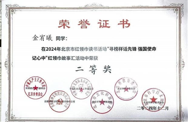 首儿演艺艺术中心 演出与活动纪实