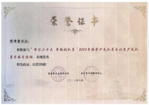 首儿演艺艺术中心 演出与活动纪实