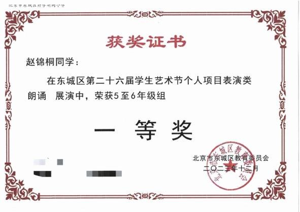 首儿演艺艺术中心 演出与活动纪实