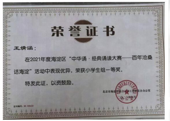 首儿演艺艺术中心 演出与活动纪实