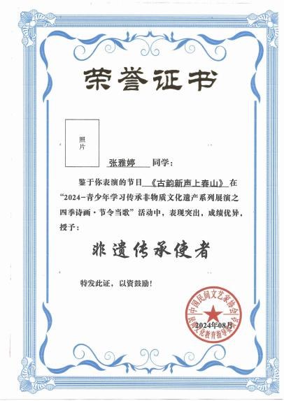 首儿演艺艺术中心 演出与活动纪实
