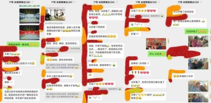 首儿演艺艺术中心 演出与活动纪实