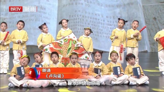 2022年六一节目录制《卢沟谣》 2023年春节特别节目《少年中国说》