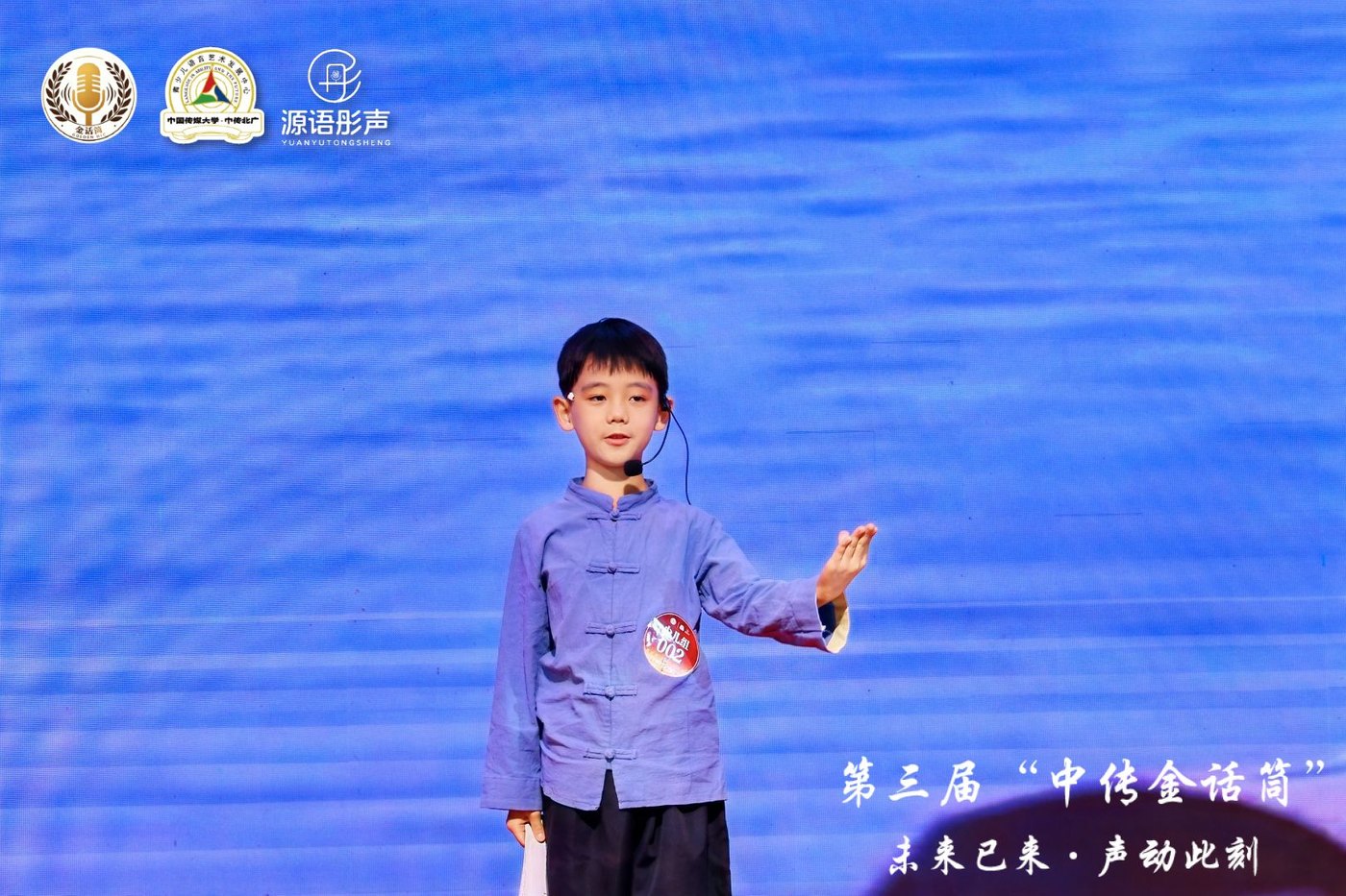 源语彤声语言艺术中心