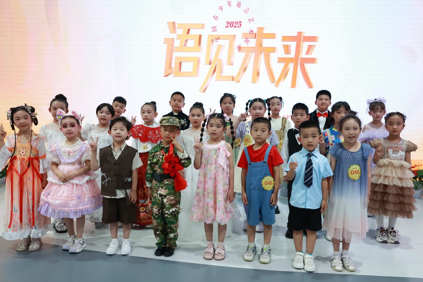 高青县嘉言之声培训学校