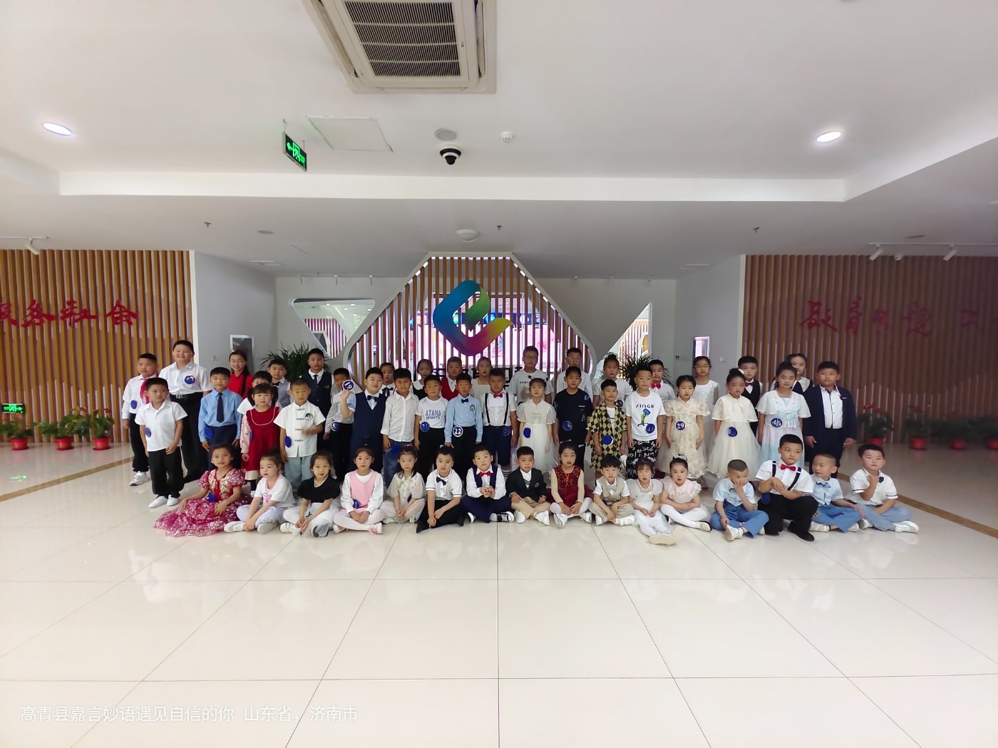 高青县嘉言之声培训学校