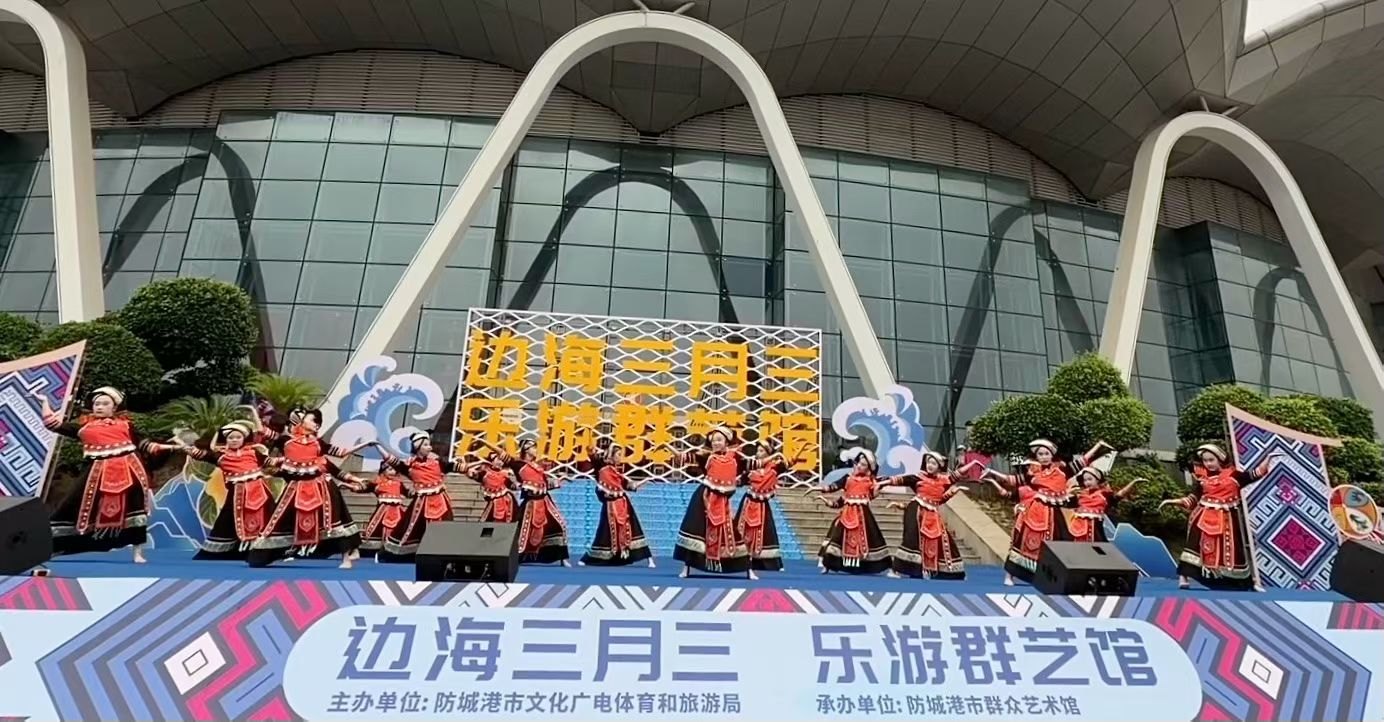 汇演