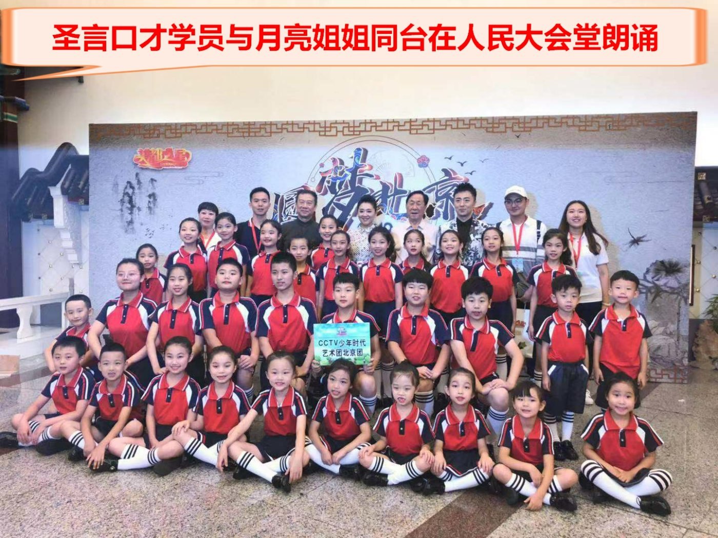 圣言口才艺术培训学校