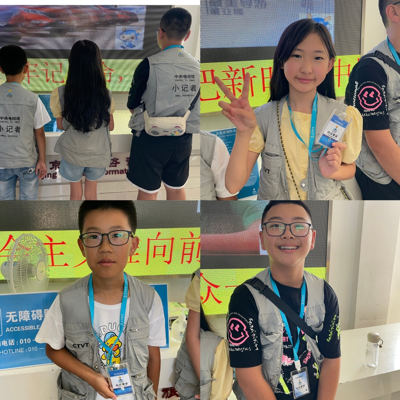 圣言口才艺术培训学校
