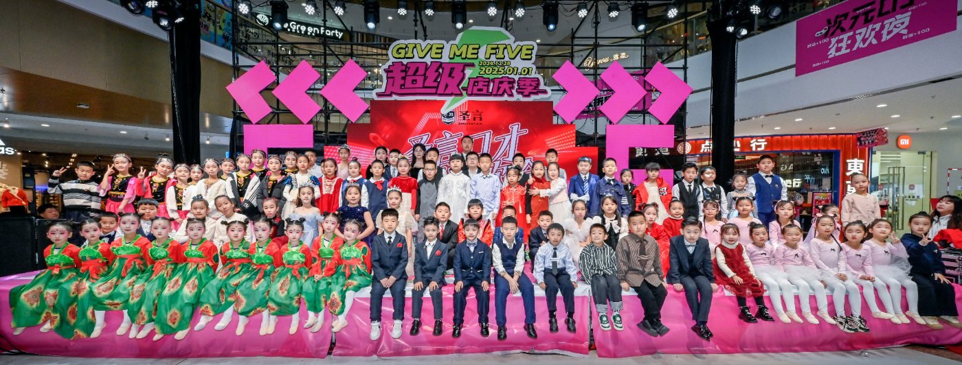 圣言口才艺术培训学校