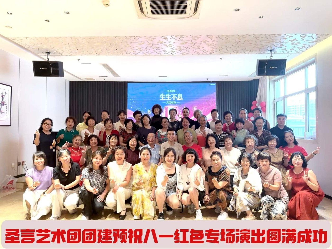 圣言口才艺术培训学校