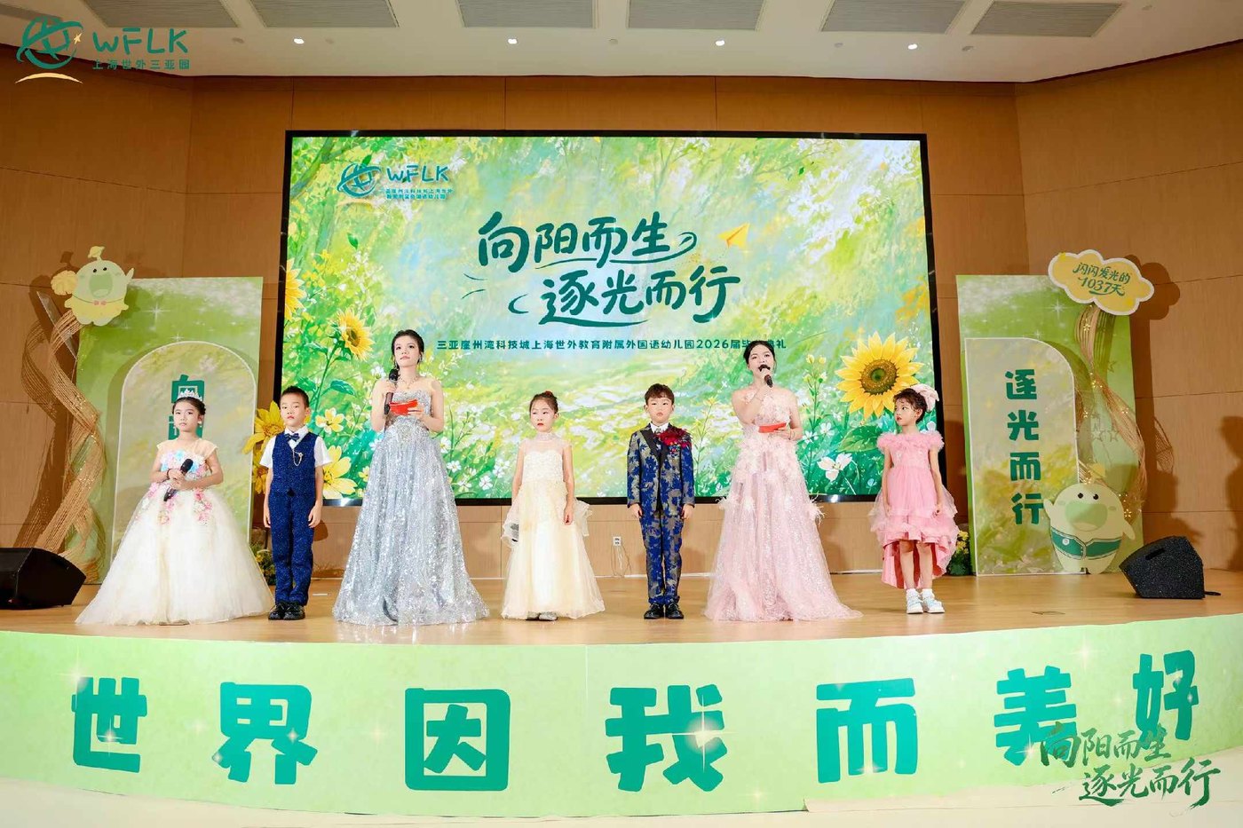 圣言口才艺术培训学校