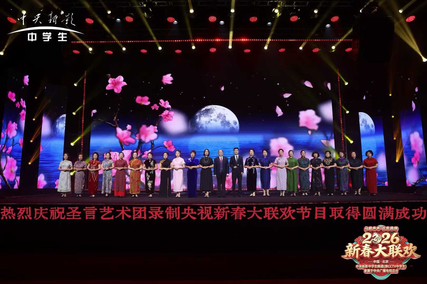 圣言口才艺术培训学校