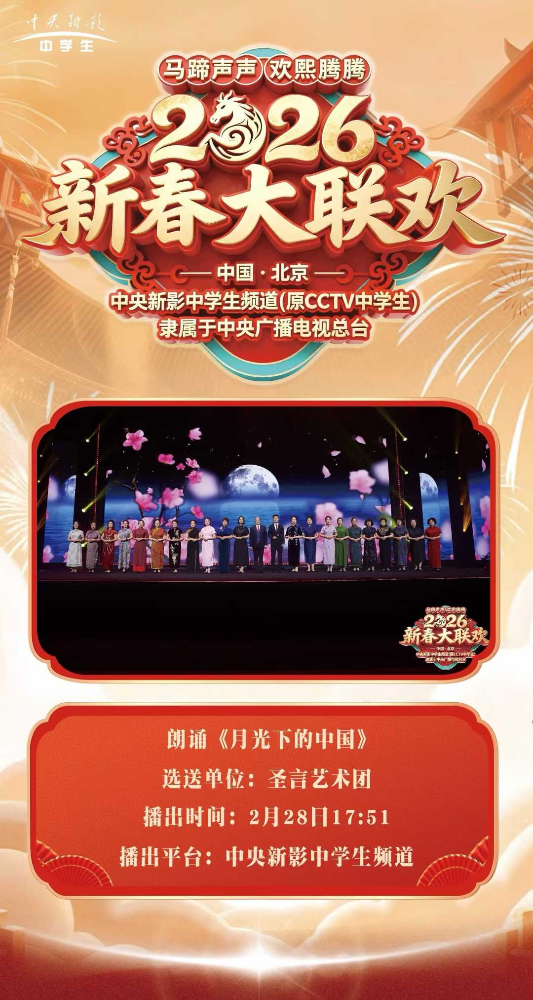 圣言口才艺术培训学校