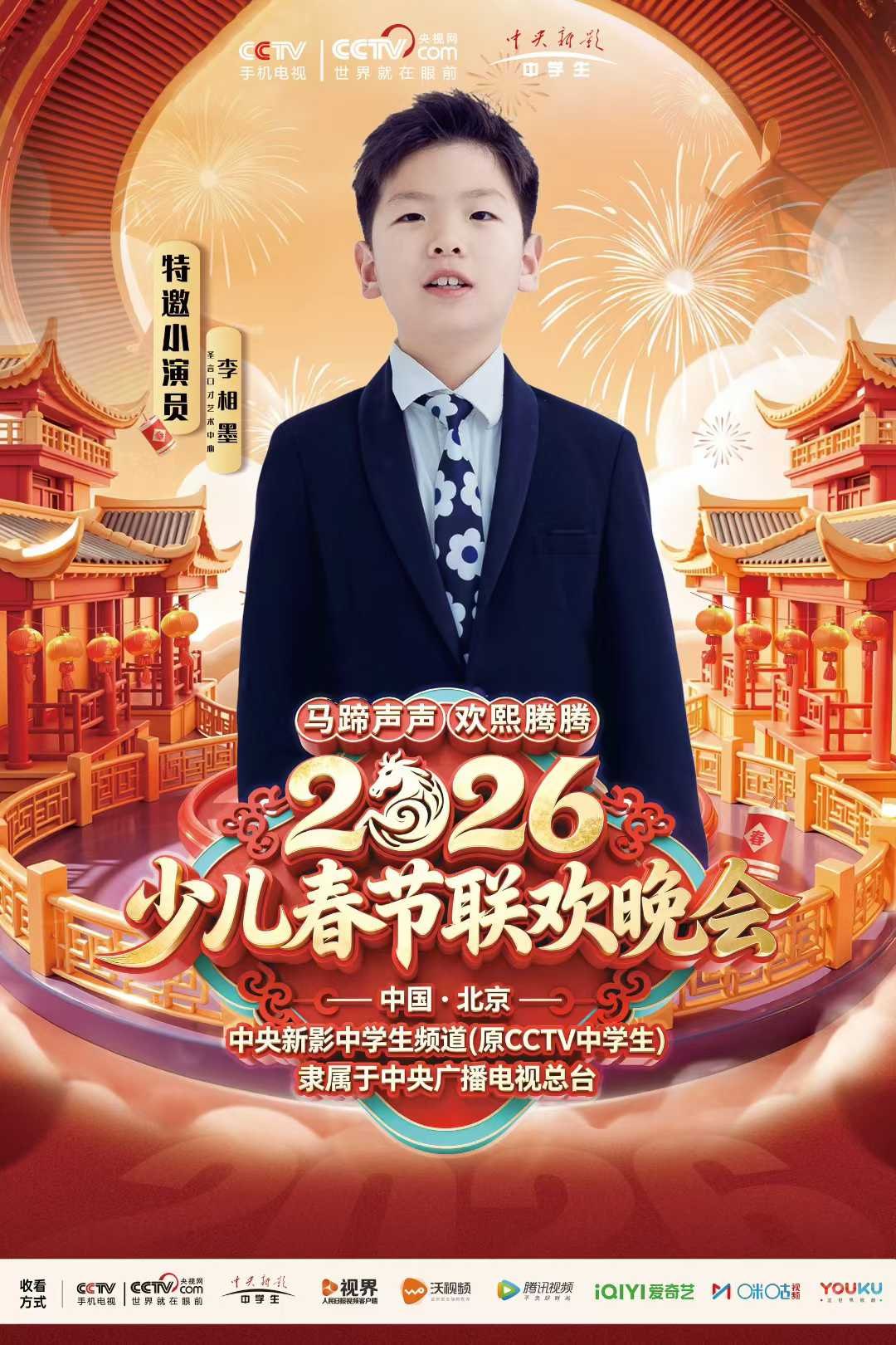 圣言口才艺术培训学校