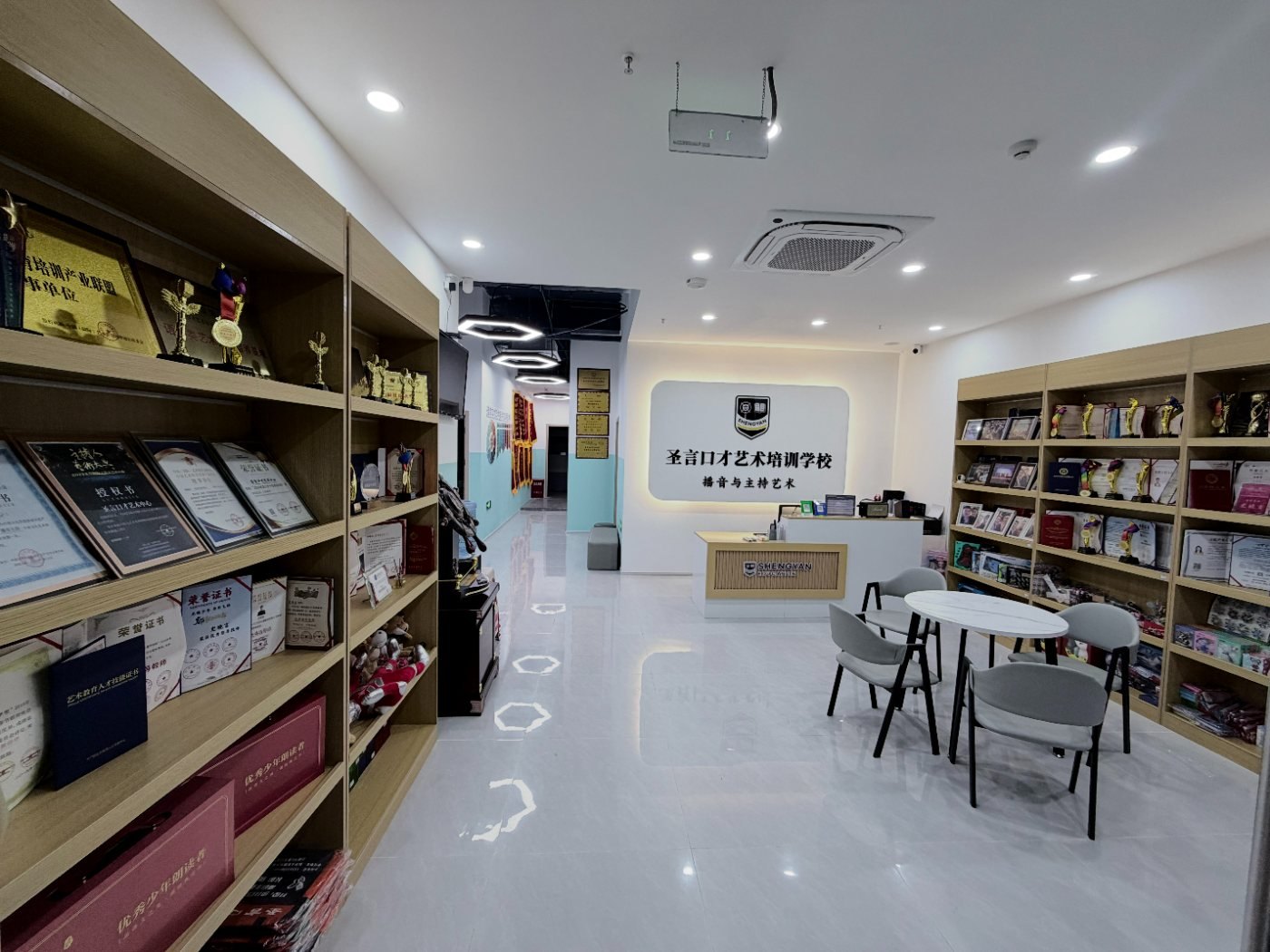 圣言口才艺术培训学校